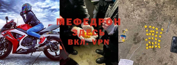 прущие грибы Волоколамск