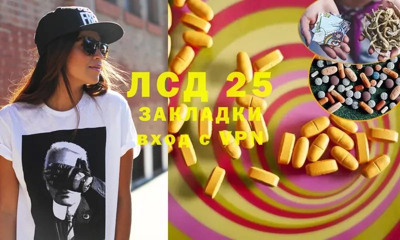 LSD-25 экстази кислота  Александров 