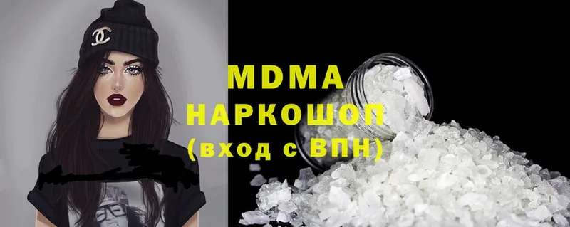 MDMA VHQ  Александров 